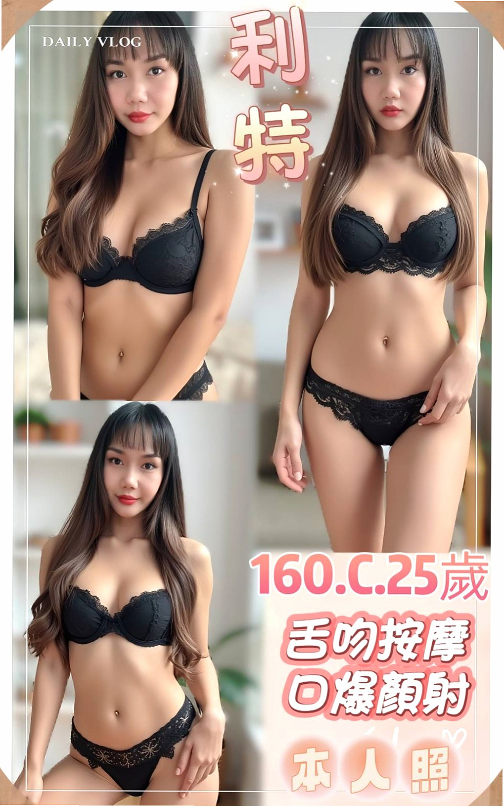 「鼓山」「八大娛樂網」「李美」「人妻熟女」「身高164cm」「體重49kg」「胸圍C罩杯」「年齡18歲」「讓你享受飄飄欲仙 暢快淋漓的體驗 今天約她的之後都可以去他家愛愛喲」